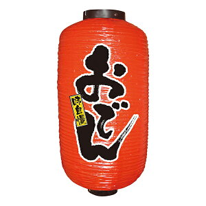  HX ł No.9084 yʏ݌ɕizX ɐ 񓔐9񒼌a240mmx520mm