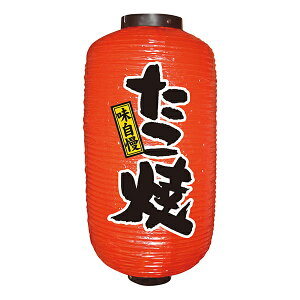  HX  No.9085 yʏ݌ɕizX ɐ 񓔐9񒼌a240mmx520mm