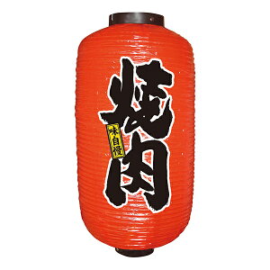  HX ē No.9090 yʏ݌ɕizX ɐ 񓔐9񒼌a240mmx520mm