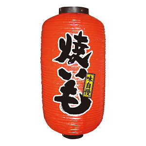  HX Ă No.9095 yʏ݌ɕizX ɐ 񓔐9񒼌a240mmx520mm