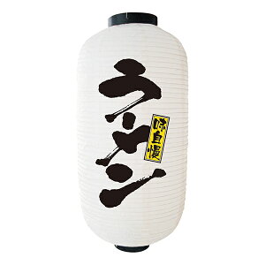  HX [() No.9136 yʏ݌ɕizX ɐ 񓔔9񒼌a240mmx520mm