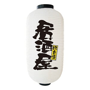  HX () No.9137 yʏ݌ɕizX ɐ 񓔐9񒼌a240mmx520mm