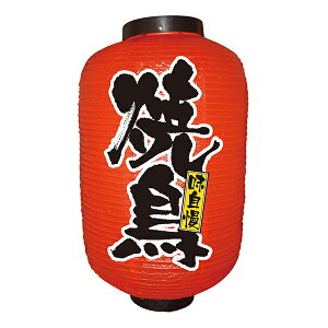 12 Ԃ傤 Ē No.9106 X ɐ X񓔖񒼌a330mmx600mm