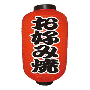 12 Ԃ傤 Dݏ() No.9145 X ɐ X񓔖񒼌a330mmx600mm