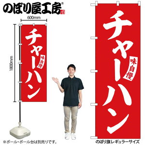 ̂ڂ `[n   No.SNB-5763 󒍐Y2[̂ڂ ؗ̂ڂ HXp̂ڂW600xH1800mm