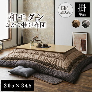 ama_zc |zc` Pi zc䂩 D 205x345cmӂӂ{[ }bVȎgpۉAbv@R^czcÓdC