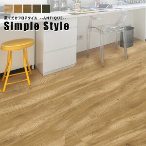 utA^C NectA`EbhJ[`4.5mmx1050x250mmi8j2.1m2݂łS ڒܕsv ̏ɃtH[{ utA^CuSimple-Style