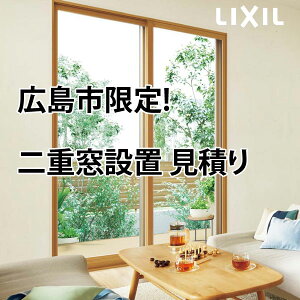 壁材 インプラス 窓の人気商品 通販 価格比較 価格 Com