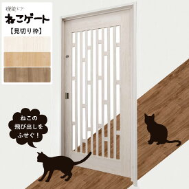 楽天市場 猫脱走防止 ドア 花 ガーデン Diy の通販