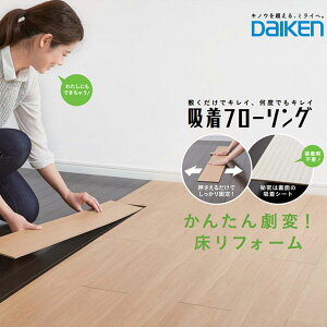 匚H zt[O 4mm | DIYŊȒP{HI150x900mmi12ZbgjݑΉt[OV[g | uŏtH[ | tH[V[g