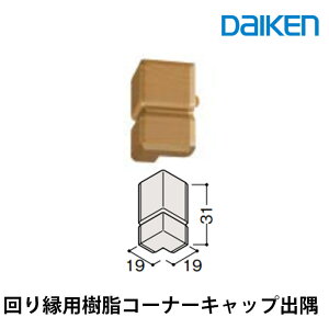 y9聚Gg[őSi|Cg10{!!z匚H @ʏ^CviMDFށj艏pR[i[Lbvo@19mmi19x19x31mm/10{jp MT7745