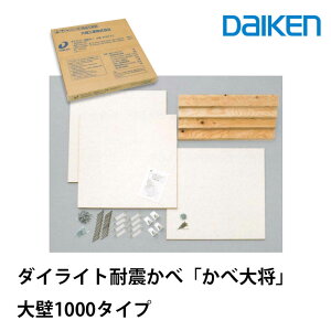 匚HƁ@fpϐk⋭pl ב叫@1000^Cv@GMW822-B11匚 ϐkCLbg nk΍ ϐkH Ǖ⋭Lbg@ǂ󂳂ȂXs[h{H