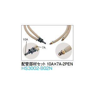 daiken ���g�[�@�͂�т��HM/HB ��p�z�Ǖ��� �z�Ǖ��ރZ�b�g10Ax7A-2PENHS3002-B02N