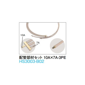 daiken ���g�[�@�͂�т��HM/HB ��p�z�Ǖ��� �z�Ǖ��ރZ�b�g10Ax7A-3PEHS3003-B02