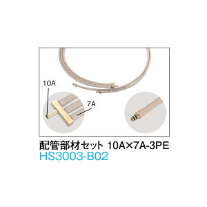 daiken g[@͂тHM/HB pzǕ zǕރZbg10Ax7A-3PE