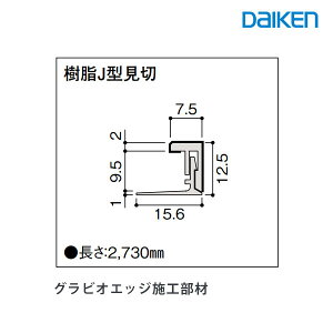 daiken Ǎ OrIGbW{H ގJ^ ؂ 匚HƃOrIGbW