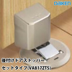 匚H thAXgbp[ {+󂯂̃Zbg VA817-ZTS @Œ@\Ȃ^Cv tbv^Cv Xgbp[ hAXgbp[