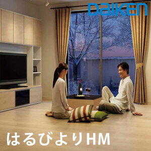 y9聚Gg[őSi|Cg10{!!zdaiken g[@͂тHM 9ڃq[^[pl 12mmx303x2718mm(2)dグނ̂ɂȂg[ ɂ g[ 