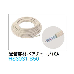 daiken ���g�[�@�͂�т��HM/HB ��p�z�Ǖ��� �z�Ǖ��ރZ�b�g�y�A�`���[�u7A 50mHS3031-B50