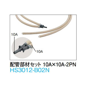 daiken g[@͂тHM/HB pzǕ zǕރZbg10Ax10A-2PNHS3012-B02N