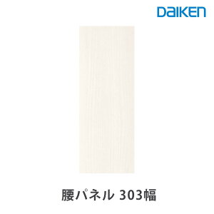 �匚�H�� �Ǎ� �n�s�A�E�H�[�� �x�[�V�b�N�^�C�vII�ؖڂ̔�������\�����������Ǎލ��p�l�� 303���^�C�v����3mmx303mmx900mm(12����)