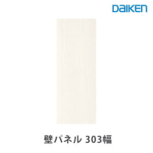 �匚�H�� �Ǎ� �n�s�A�E�H�[�� �x�[�V�b�N�^�C�vII�ؖڂ̔�������\�����������Ǎޕǃp�l�� 303���^�C�v����3mmx303mmx2730mm(6����)