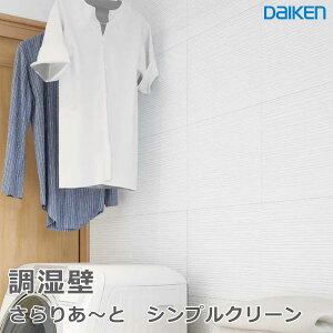 匚H Ǎ 肠` VvN[ 6mmx303x606mm(8)INXH Z܂̌I΍ ċz Z܂̎x@Cz݂ u₩ ẴWW ~