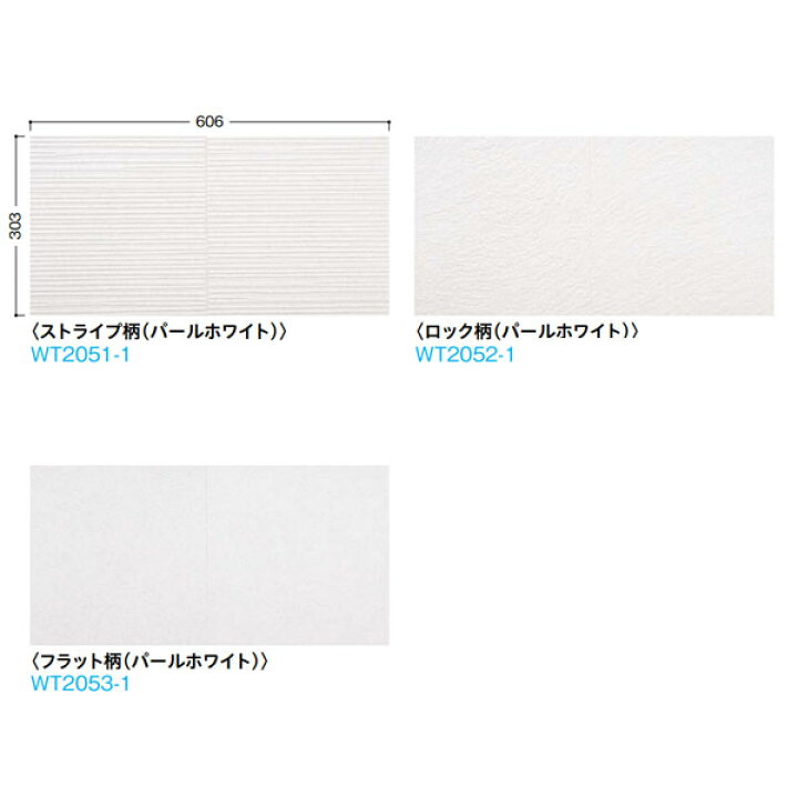 楽天市場】大建工業 調湿壁材 さらりあ〜と シンプルクリーン 厚さ 
