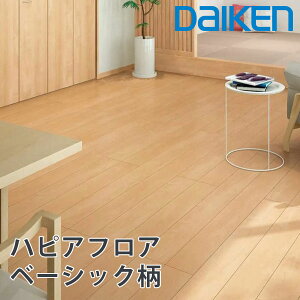 匚HƏ nsAtA x[VbN 12mmx303x1818mm(6)bNXsv ȒP ʂȃJ[oG[V ≘ꂪɂ\̃t[O ˌpʏ 