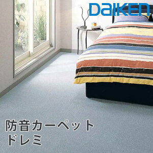 h̃XyVXg匚HƂhJ[ybg 6.5mmx500x500mm(8)htH[ Cyɖh hJ[ybguh~vu~^Cv̒uhJ[ybg daiken