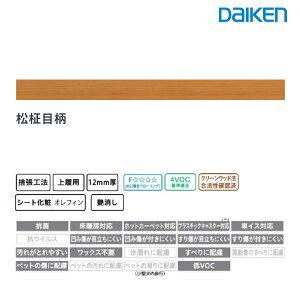 y9聚Gg[őSi|Cg10{!!zdaiken  ^tA[g񂱂GR ڕy֐ԁz12mmx106x3940mm(8)iԁFYM8901-2-N@匚HƏ a
