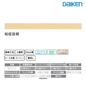 y9聚Gg[őSi|Cg10{!!zdaiken  ^tA[g񂱂GR Oڕy֓ԁz12mmx106x3640mm(8)iԁFYM8902-1-N@匚HƏ a