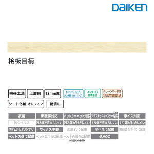 y9聚Gg[őSi|Cg10{!!zdaiken  ^tA[g񂱂GR Oڕy֐ԁz12mmx106x3940mm(8)iԁFYM8903-2-N@匚HƏ a