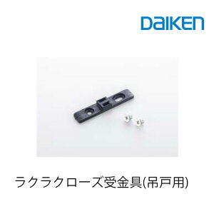 匚H NN[Y (݌˗p)   hAi i 匚 daiken NN[Y{̒݌ ݂