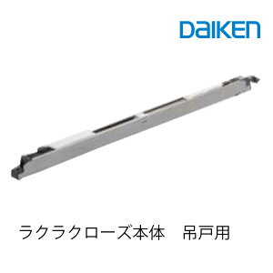 匚H NN[Y{(݌˗p) y݌ːp/ʏpz  hAi i 匚 daiken NN[Y{̒݌ ݂ ݂˂̃NN[Y