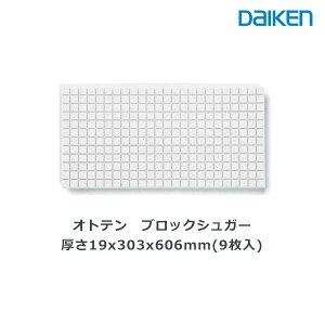 y9聚Gg[őSi|Cg10{!!zhpVރIge ubNVK[19mmx303x606mm(9)TB0119 匚H IgeV[YpV Vph