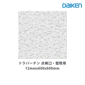 bNE[z V@_C[g go[`(_Eǂp)12mmx600mmx600mm(10)TK2666-S daikeñ_C[g TK2666S