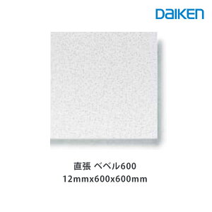 bNE[z V@_C[g xx 60012mmx600mmx600mm(10)TK4260-4B daikeñ_C[g TK42604B