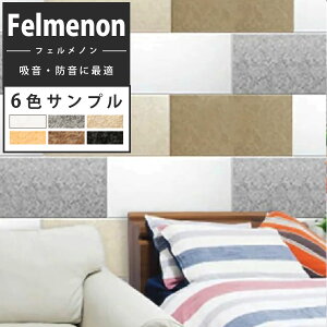 �y�J�b�g�T���v���z�h���b�N�X �t�F�����m�� felmenon�d���z���t�F���g�{�[�h �h���΍����0.9mm 4cm×7cm �i�S�F����j�����΍�DIY�̖h���H���ɍœK�I�z���{�[�h �G������