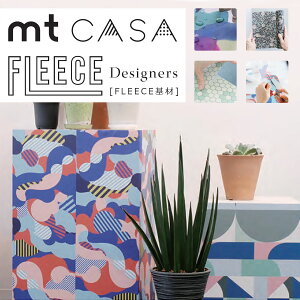 \Ă͂ mt CASA CNV[g yFLEECE fUCi[Yz}XLOV[gCeA}XLOe[v ݂ɂOKJH KAMOI 230mm×5m 1 Lʂ\₷ diy K N