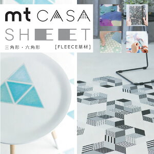 \Ă͂ mt CASA CNV[g ySHEET Op`EZp`z}XLOV[gCeA}XLOe[v ݂ɂOKJH KAMOI 230mm×265mm 3 Lʂ\₷ diy K 