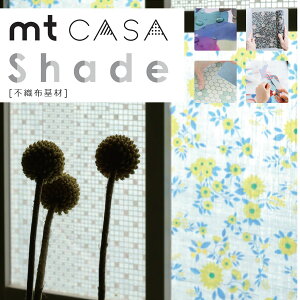 \Ă͂ mt CASA CNV[g ySHADE ~iyzlz\J[e }XLOV[gCeA}XLOe[v ݂ɂOK OJbgJH KAMOI 90mm×10m Lʂ