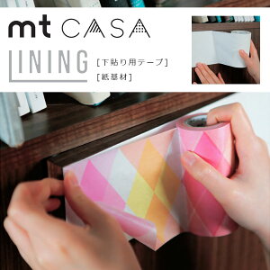 \Ă͂ mt CASA CNV[g Ж؃V[gy\pz\J[e }XLOV[gJH KAMOI 100mm×20m CeA}XLOe[v ݂ɂOK OJbgLʂ
