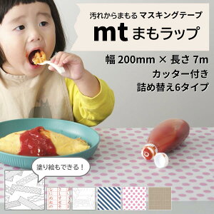 y\ĎIL}XLOe[vzmt CASA ܂bv 20cm 7m | J a h~ Hׂڂ G` NbLO `}bg