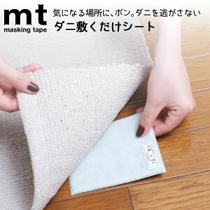 mt house care _j~V[giwEܕsgpE3Jj@\SsDzŕzcEJ[ybg̃_jLb`B{ňS̃_j΍ACe