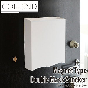 50̃}XN[ł }Olbg }XNXgbJ[ COLLEND MAGNET MASK STOCKER }XNP[X ȃ}XNp g[t3way [P[X }XNfBXyT[ [P[X  }