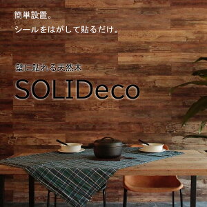 yɕǂEbhpl!! ǂɓ\闼ʃe[vtVRؓVR؂̃Ebhpl@SOLIDeco \fR nCNIeBfAȖ؂̕y߂ {iEbhpl V[͂
