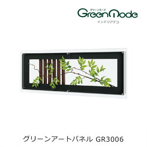 ǂɎt ԃO[A[gpl a^Cv900×350×s96mmǂ̃tFCNO[ CeAfR O[^CvO[[hV[Y ǂ̃O[  ǂ̃tH