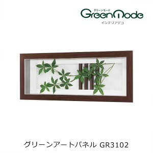 ǂɎt ԃO[A[gpl a^Cv900×350×s111mmǂ̃tFCNO[ CeAfR O[^CvO[[hV[Y ǂ̃O[  ǂ̃tH