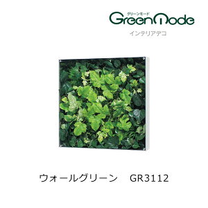 �ǂ̃O���[���p�l�� �C���e���A�f�R�E�H�[���O���[���p�l�� GR3112��450×����450×���s88mm �{�����[���^�C�v�O���[�����[�h�V���[�Y �ǂ̃O���[������ ���� �ǂ̃��t�H�[�� �C���e���A